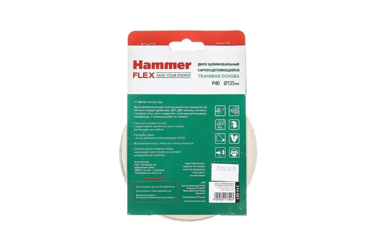Круг шлиф. самосцепляющийся HAMMER 125мм P40 8отв. купить в Муравленко