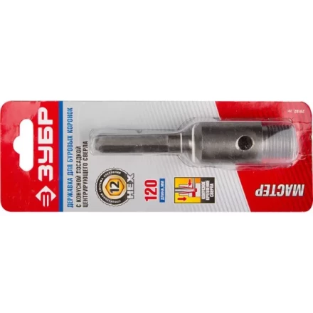 Державка ЗУБР для буровой коронки, коническая посадка центрирующего сверла, шестигранный хвост.,L-120мм 29182_z01 купить в Муравленко