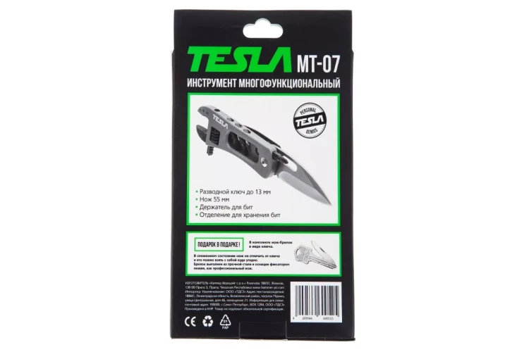 Мультитул TESLA MT-07 купить в Муравленко