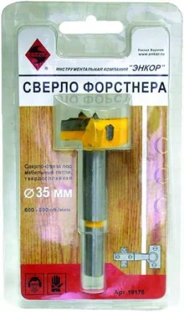 Сверло Форстнера ф35мм под меб. петли 1/12/48 19176 купить в Муравленко