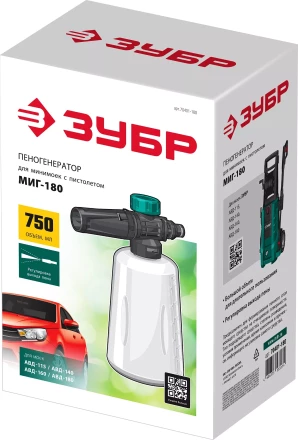 ЗУБР для пистолета МИГ-180, пеногенератор для минимоек (70401-180) купить в Муравленко