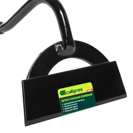 Мотыга стальная усиленная Сибртех, 150 х 45 х 860 мм, деревянный черенок, Россия, 62284 купить в Муравленко