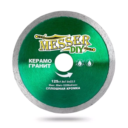 Алмазный диск MESSER-DIY диаметр 125 мм со сплошной режущей кромкой для резки керамогранита купить в Муравленко