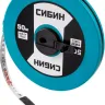 Мерная лента СИБИН фиберглассовая, 50м 34154-50 купить в Муравленко