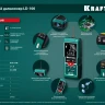 Дальномер лазерный LD-100, 100м 34765 купить в Муравленко