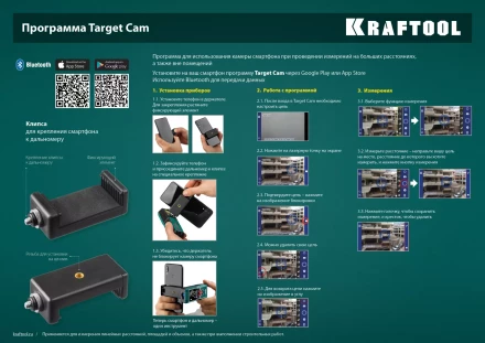 Дальномер лазерный LD-100, 100м 34765 купить в Муравленко