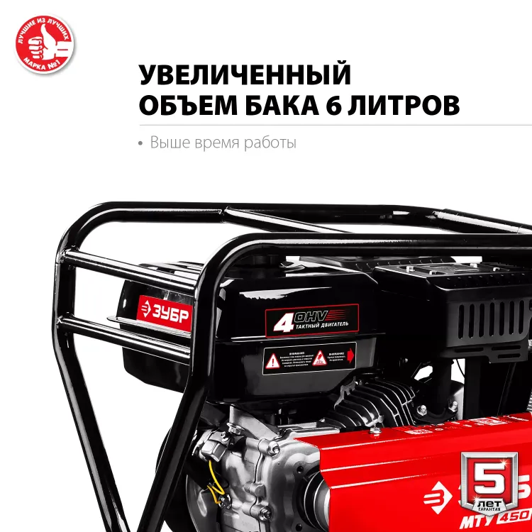 Мотоблок бензиновый усиленный МТУ-450 серия МАСТЕР купить в Муравленко