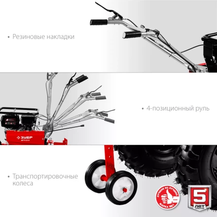 Мотоблок бензиновый усиленный МТУ-450 серия МАСТЕР купить в Муравленко