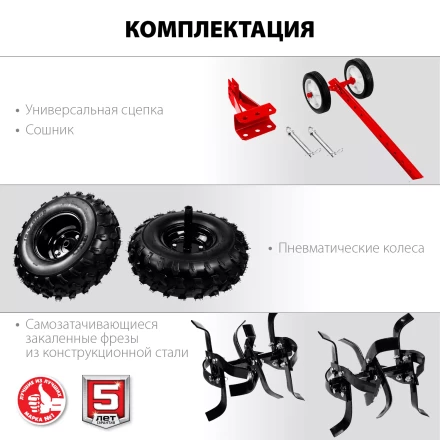 Мотоблок бензиновый усиленный МТУ-450 серия МАСТЕР купить в Муравленко