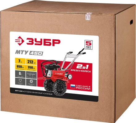 Мотоблок бензиновый усиленный МТУ-450 серия МАСТЕР купить в Муравленко