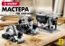 Рубанок электрический ЗР-1100-110 серия МАСТЕР купить в Муравленко