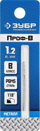 Сверла по металлу Р6М5 точность В серия ПРОФЕССИОНАЛ купить в Муравленко