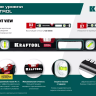 Уровень со специальным глазком KRAFTOOL 34986-60 купить в Муравленко