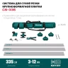 Система для резки крупноформатной плитки KRAFTOOL 33250 купить в Муравленко
