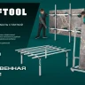 Система для резки крупноформатной плитки KRAFTOOL 33250 купить в Муравленко