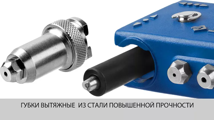 Поворотные заклепочники 90-180 ЗУБР ПРО-180 серия ПРОФЕССИОНАЛ купить в Муравленко