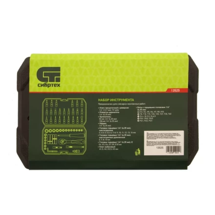 Набор инструментов 56 предметов, CrV, 1/4&quot; Сибртех 13525 купить в Муравленко