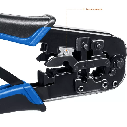 Кримпер для обжима RJ-разъемов серия ПРОФЕССИОНАЛ купить в Муравленко