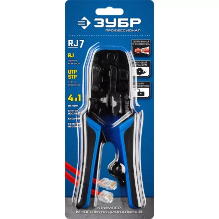 Кримпер для обжима RJ-разъемов серия ПРОФЕССИОНАЛ купить в Муравленко