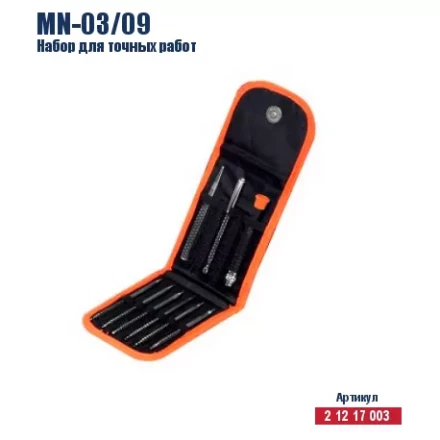 Набор для точных работ Кратон MN-03/09 2 12 17 003 купить в Муравленко