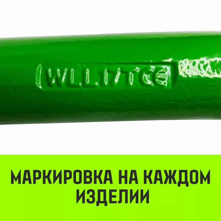 Звено овальное одиночное A-342 HITCH Т8 кл 3.0 т (SZ071408) купить в Муравленко
