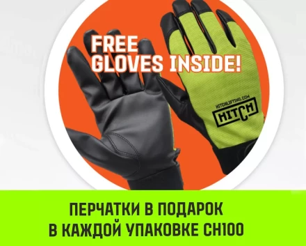 Таль ручная цепная HITCH CH100, 2 т, 12 м купить в Муравленко