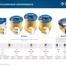 ЗУБР 150 м, P-профиль, размер 9 х 5.5 мм, коричневый, самоклеящийся резиновый уплотнитель, Профессионал (40932-150) купить в Муравленко