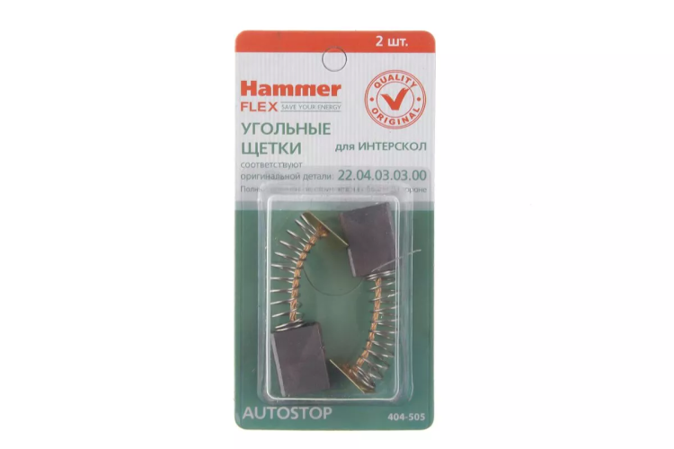 Щетки угольные HAMMER Щетки угольные (2 шт.) для Интерскол ДП-1600, ДП-1900 купить в Муравленко