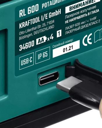 Нивелир лазерный ротационный RL600 600м, IP65 34600 купить в Муравленко