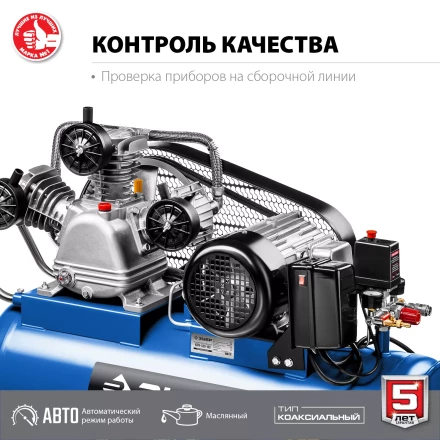 Компрессор электрический масляный КПМ-530-100 серия ПРОФЕССИОНАЛ купить в Муравленко