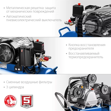 Компрессор электрический масляный КПМ-530-100 серия ПРОФЕССИОНАЛ купить в Муравленко