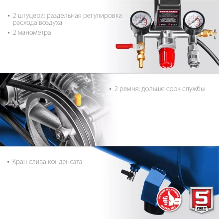 Компрессор электрический масляный КПМ-530-100 серия ПРОФЕССИОНАЛ купить в Муравленко