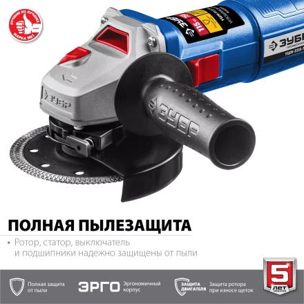 Машина углошлифовальная компактная УШМ-П115-750 серия ПРОФЕССИОНАЛ купить в Муравленко