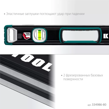 Уровень со специальным глазком KRAFTOOL 34986-80 купить в Муравленко