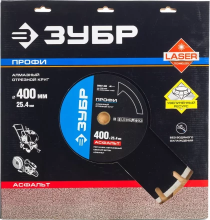 Диски алмазные отрезные для швонарезчиков АСФАЛЬТ серия ПРОФЕССИОНАЛ купить в Муравленко