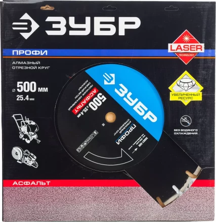 Диски алмазные отрезные для швонарезчиков АСФАЛЬТ серия ПРОФЕССИОНАЛ купить в Муравленко