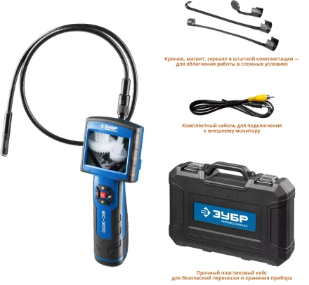 Видеоскоп ВC-300 серия ПРОФЕССИОНАЛ купить в Муравленко