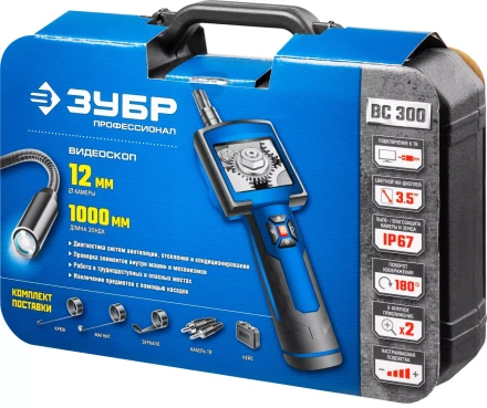 Видеоскоп ВC-300 серия ПРОФЕССИОНАЛ купить в Муравленко