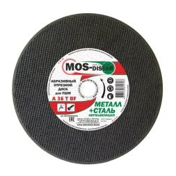 Абразивный отрезной диск по металлу 355*3.0*25.4 (уп.5шт)