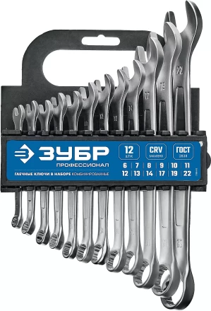 Наборы гаечных комбинированных ключей серия МАСТЕР купить в Муравленко