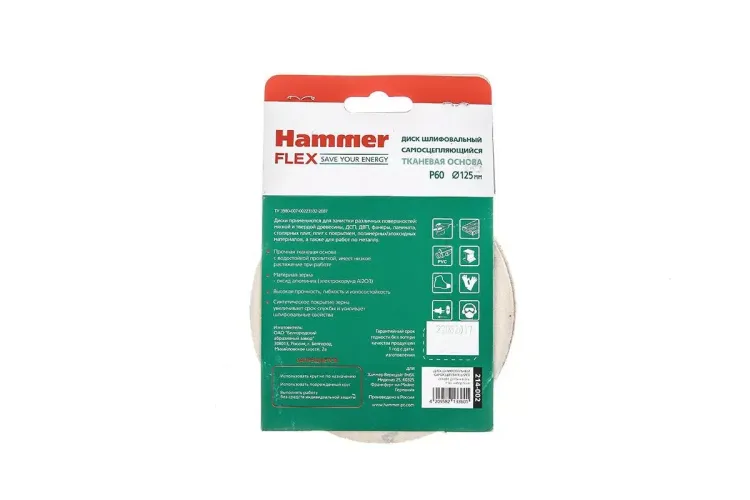 Круг шлиф. самосцепляющийся HAMMER 125мм P60 8отв. купить в Муравленко