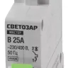 Выключатель СВЕТОЗАР автоматический, 1-полюсный, "B" (тип расцепления), 25 A, 230 / 400 В 49050-25-B купить в Муравленко