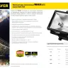 Прожектор STAYER "MASTER" MAXLight галогенный, с дугой крепления под установку, черный, 1500Вт 57107-B купить в Муравленко
