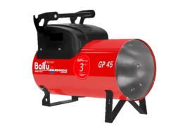 Газовая тепловая пушка BALLU GP 85А С