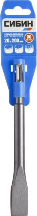 СИБИН SDS-plus Зубило плоское 20 x 200 мм 29242-20 купить в Муравленко