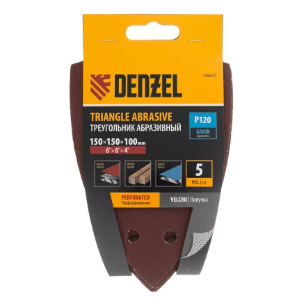 Треугольник абразивный на ворc. подложке под &quot;липучку&quot;, перф., P 120, 150х150х100 мм, 5 шт. Denzel 738627 купить в Муравленко