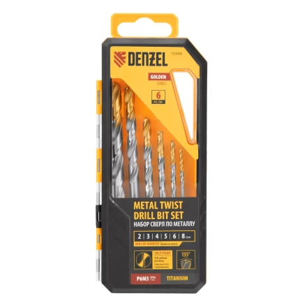 Набор сверл по металлу Denzel, 2-8мм, Р6М5-TiN, Golden Tip, 6 шт, 723000 купить в Муравленко