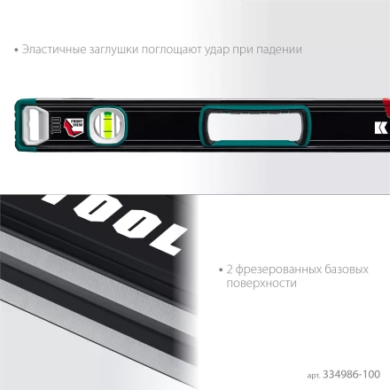 Уровень со специальным глазком KRAFTOOL 34986-100 купить в Муравленко