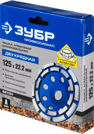 Чашки алмазные шлифовальные Двухрядные серия ПРОФЕССИОНАЛ купить в Муравленко