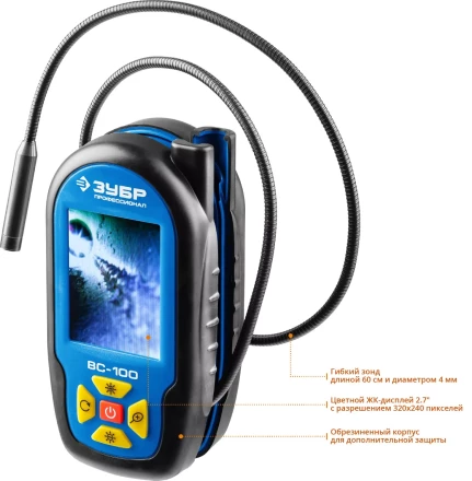 Видеоскоп ВC-100 серия ПРОФЕССИОНАЛ купить в Муравленко